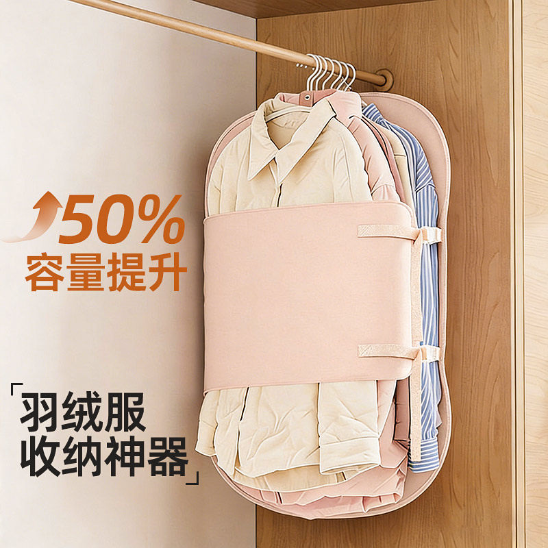羽绒服压缩袋收纳袋压压板换季大衣衣物透明布袋衣柜整理收纳神器,收纳整理,衣物压缩袋,淘宝优惠券,粉丝福利购,淘宝优惠卷