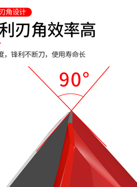 V型刀雕刻机刀修边机木工铣刀具1/4柄90开槽铝塑板集成墙板折弯