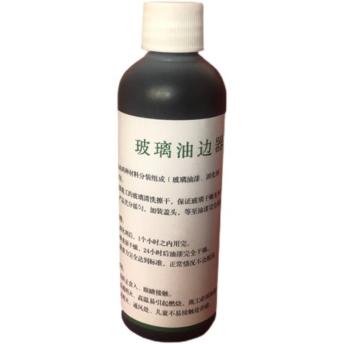极简窄框玻璃门油边神器金银黑上色工具刷漆宽边工艺带涂头油漆笔