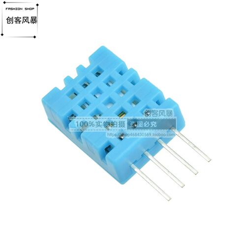 DHT11 数字温湿度传感器 单总线温湿度探头 湿敏电容 可替代SHT10