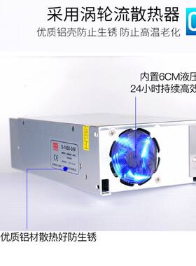 铭伟24V大功率开关电源1200W 1000W 800W 600W水泵电机车载变压器