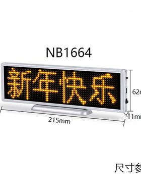 高亮款夜市摆摊LED灯蓝牙台式点阵桌面屏显示条屏走字屏手机改字