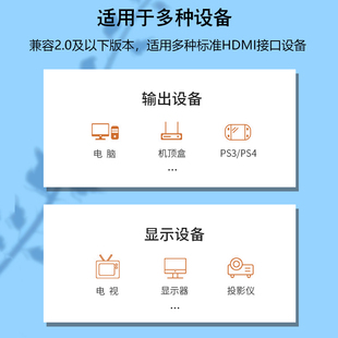 hdmi线2.0高清数据连接线4k电脑电视20机顶盒5显示器hdml10米延长