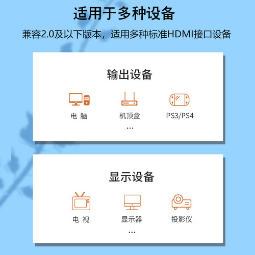 hdmi线2.0高清数据连接线4k电脑电视20机顶盒5显示器hdml10米延长