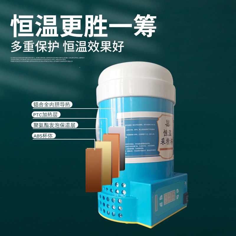 猪用恒温采精杯铝合金牛猪人工授精公猪采精设备器械37度恒温运输图片