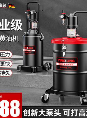 黄油机气动高压注油器全自动打奶油神器怪手加注机小型油泵黄油枪