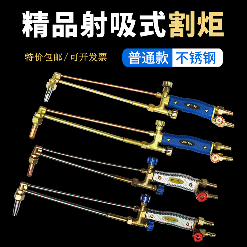 耐烫高压钢丝氧气管气割工具套装氧气乙炔割枪割炬氧割气割枪气管