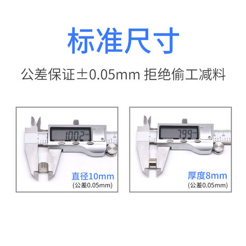 强力磁铁 吸铁石圆形超强钕强磁片大号 直径30x2/3/4/5/10mm