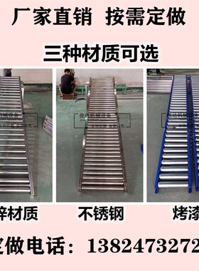 不锈钢动力无动力滚筒输送线流水线输送带滚筒架输送带滚轮输送机