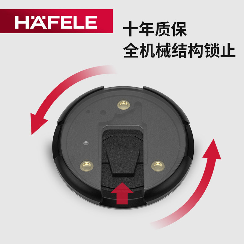 德国海福乐HAFELE机械静音防风门挡隐形免打孔门吸化妆室防撞地吸