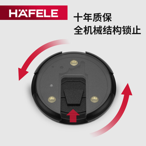 德国海福乐HAFELE机械静音防风门挡隐形免打孔门吸化妆室防撞地吸