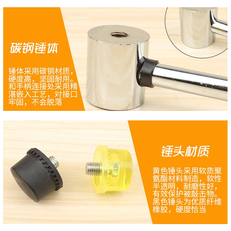 25-40mm系列钢管柄安装锤 橡胶纤维锤 多用锤子 DIY手工锤 塑料锤