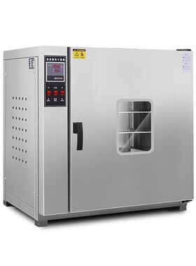电热恒温鼓风乾燥箱实验室烤箱前後双门烘乾箱大型高温工业烘箱