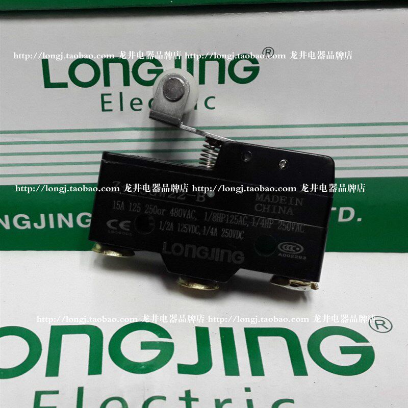 LONGJING龙井 Z-15GW22-B 微动开关 行程开关 优质银点 短柄轮子