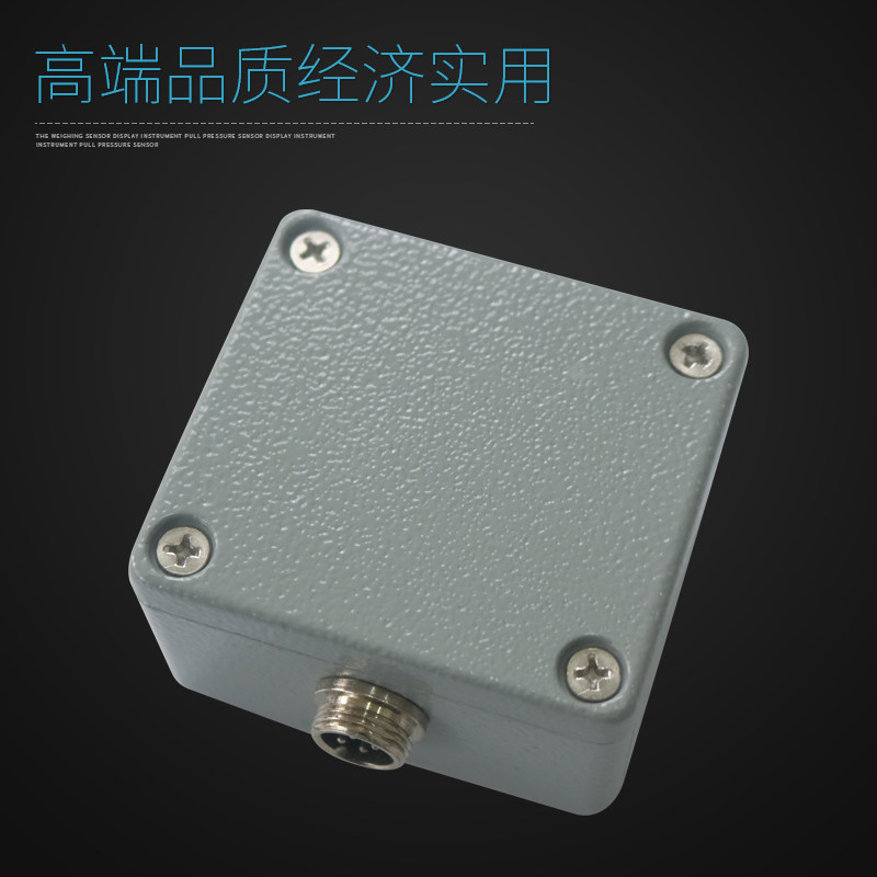玖和高精度测力称重变送器信号放大器0-10V4-20MA电流电压变送器