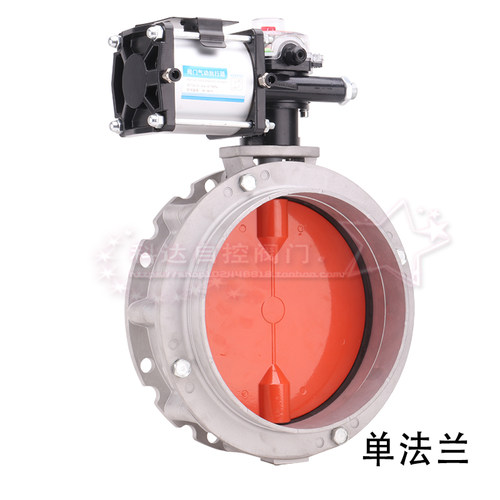 气动粉体蝴蝶阀 水泥专用铝合金粉尘蝶阀 DN100 150 200 250 300