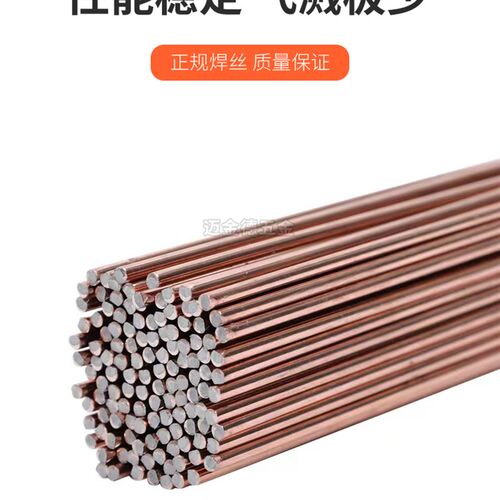 J50氩弧焊丝焊丝JQ.TG50氩弧焊丝1.6 2.0 2.5金桥氩弧焊碳钢焊丝