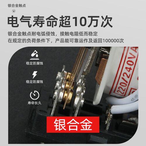 小型电磁中间继电器HH52P220V交流MY2NJ小8脚11AC DC12V24V直流14
