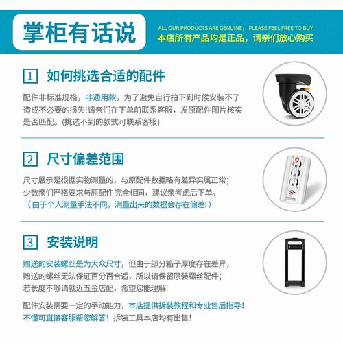 DS-004A#密码锁旅行箱拉杆箱行李箱密码锁配件皮箱密码箱包配件大