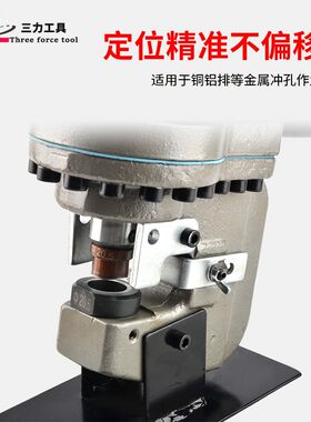 电动液压冲孔机手提式小型角铁槽钢钻孔机角钢不锈钢干挂打孔器