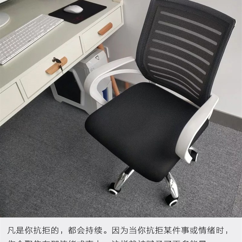 电脑椅家用休闲椅子特价时尚座椅网布人体工学转椅职员会议办公椅