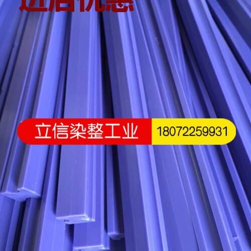 高耐磨导布轮胶条  立信导布轮胶棒 620*25*25