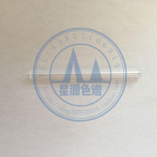 上海精科仪电GC128气相色谱仪硅烷话玻璃衬管石英衬管