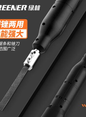 绿林电动锉刀打磨工具套装小型自动迷你往复式木工去毛刺两用工具