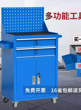 工具柜铁皮柜移动车间工具箱大尺码工业级抽屉式汽修双门小推车