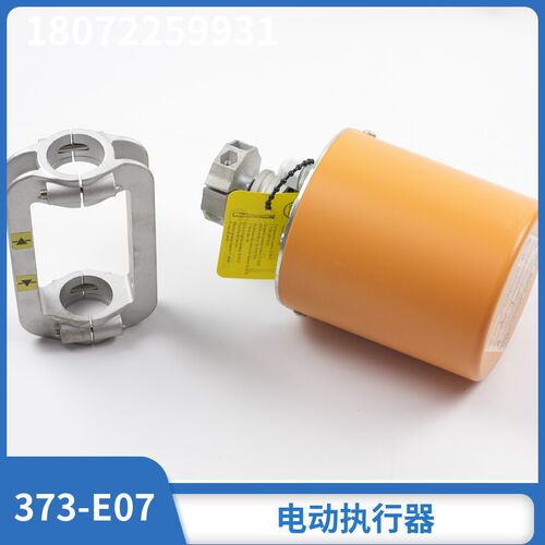 全新原装贝尔兹电动阀执行器 贝尔兹Baelz 373-E07皮革厂导热油用