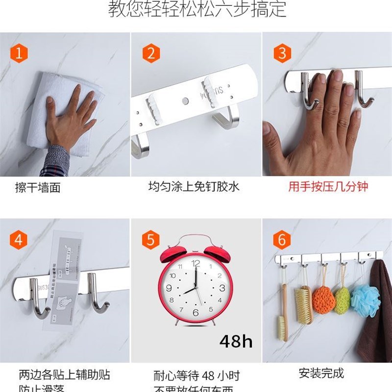 4D厨房管理标识免打孔不锈钢墙壁挂挂衣钩门后排钩毛巾钩拖把粘钩图片