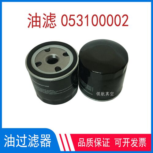 BUSCH普旭RA0063/0100真空泵油过滤器 0531000002机油滤芯 机油格