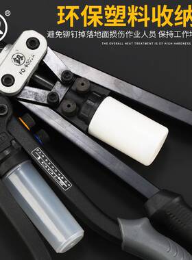 日本福冈铆钉拉铆枪拉抽芯卯钉工具拉丁柳丁帽钳手动拉钉铆抢进口