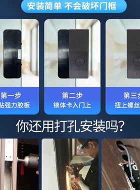 玻璃门锁办公室指纹锁免开孔密码锁推拉平移门霸王勾锁商铺电子锁