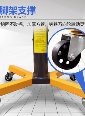 波箱顶变速箱托架千斤顶高位运送器发动机加厚型汽修托顶汽保工具