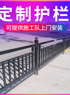 广东道路护栏市政交通隔离栅栏城市人行道公路栏杆马路围栏厂家