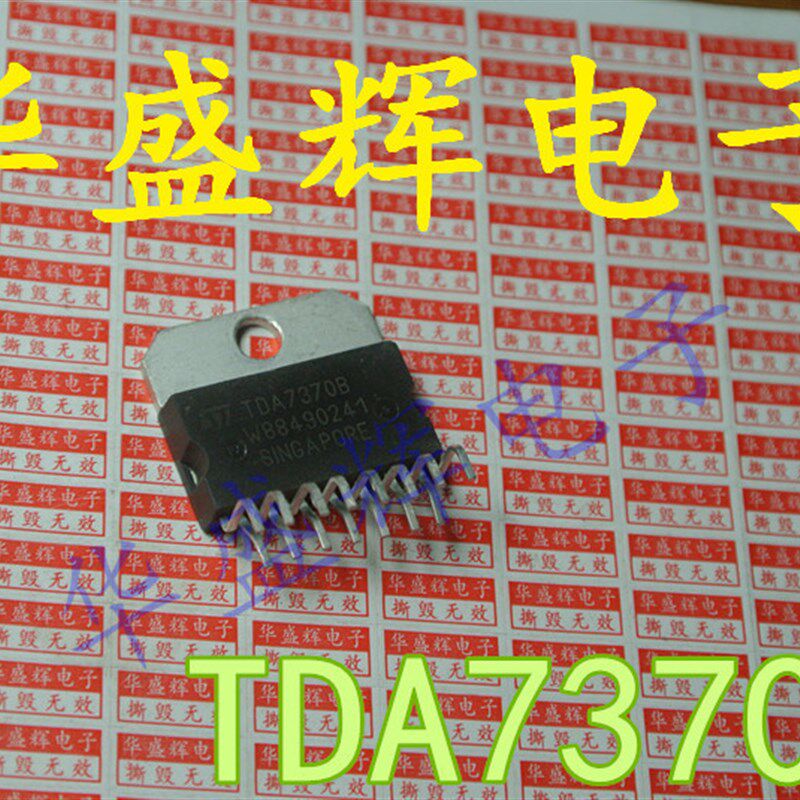 TDA2004/2005R/2009A/7350/7370/7376/7377/7378/7379音频放大器