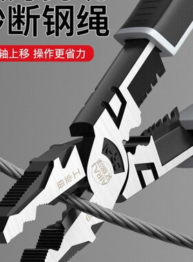 德国精工老虎钳电工专用钢丝钳子多功能家用省力工业级套装小型