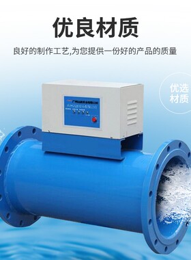电子除垢仪 多功能电子水处理器 厂家直销 杀菌除垢射频水处理器