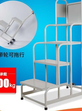 超市货架梯理货梯仓库登高车家用2步3步移动货梯平台登高梯