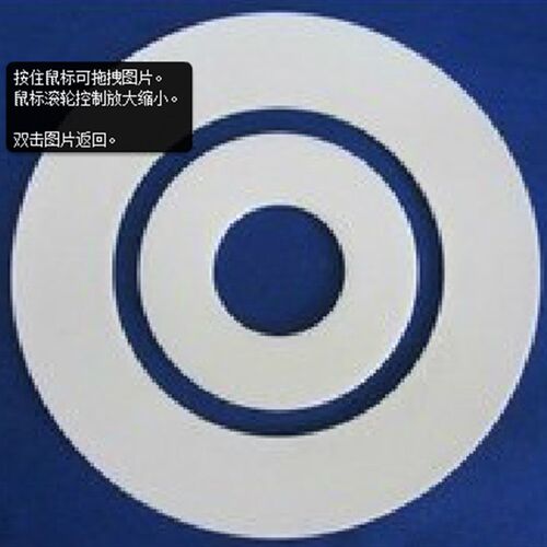 四氟垫片DN25 DN40 DN50DN65 DN125铁氟龙垫片法兰软管密封垫片