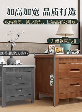 全实木床头柜边几简约现代家用收纳柜卧室置物架小型简易储物柜子