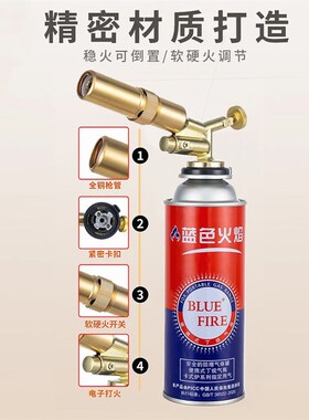 新款电子点火喷火枪烧猪毛神器可携式焊枪卡式喷枪家用烧烤点火器