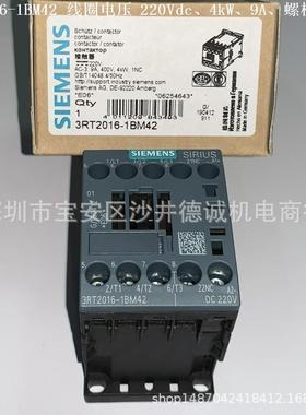 3RT2015-1BM42 接触器 线圈电压 220Vdc、3kW、7A、螺栓型端子