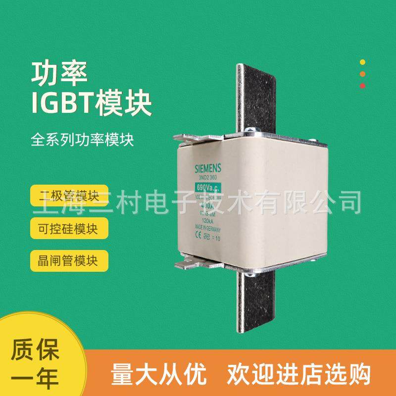 电机熔断器3ND1365 3ND1372 1801 1803 1805 1807 1810 1812 1814