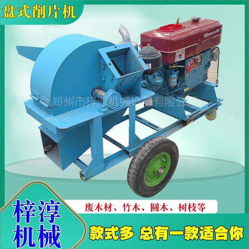 全自动电动园林大型木料木头竹木削片机花园移动式旧木材切片机,鲜花速递/花卉仿真/绿植园艺,割草机/草坪机,淘宝优惠券,粉丝福利购,淘宝优惠卷
