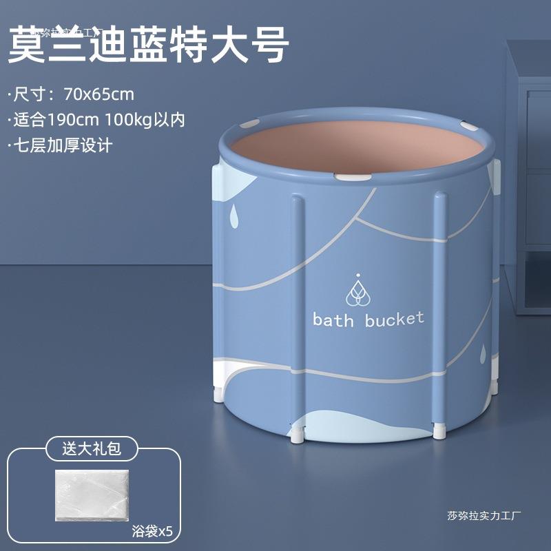 洗澡桶泡澡大人可折叠加热沐浴桶家用浴盆身浴桶浴缸成人厂家直销