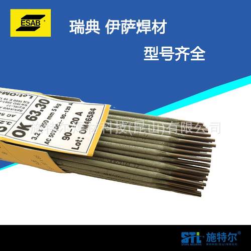 瑞典伊萨OK NiCu-7 ENiCu-7镍铜合金焊接电焊条