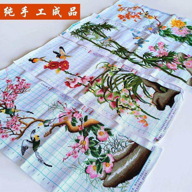 梅兰竹菊十字绣成品不带框纯手工出售已绣好的2025新款客厅四联画