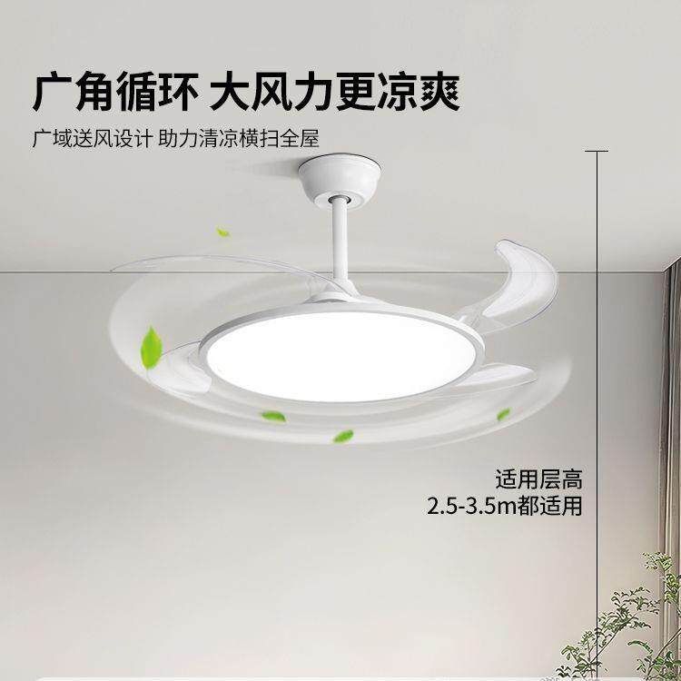中山灯具胡桃木北欧风隐形扇叶LED风扇灯客厅卧室儿童房多档调色
